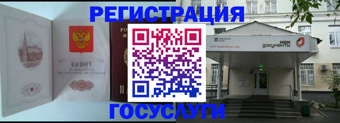 пропишу в квартире в Нерюнгри